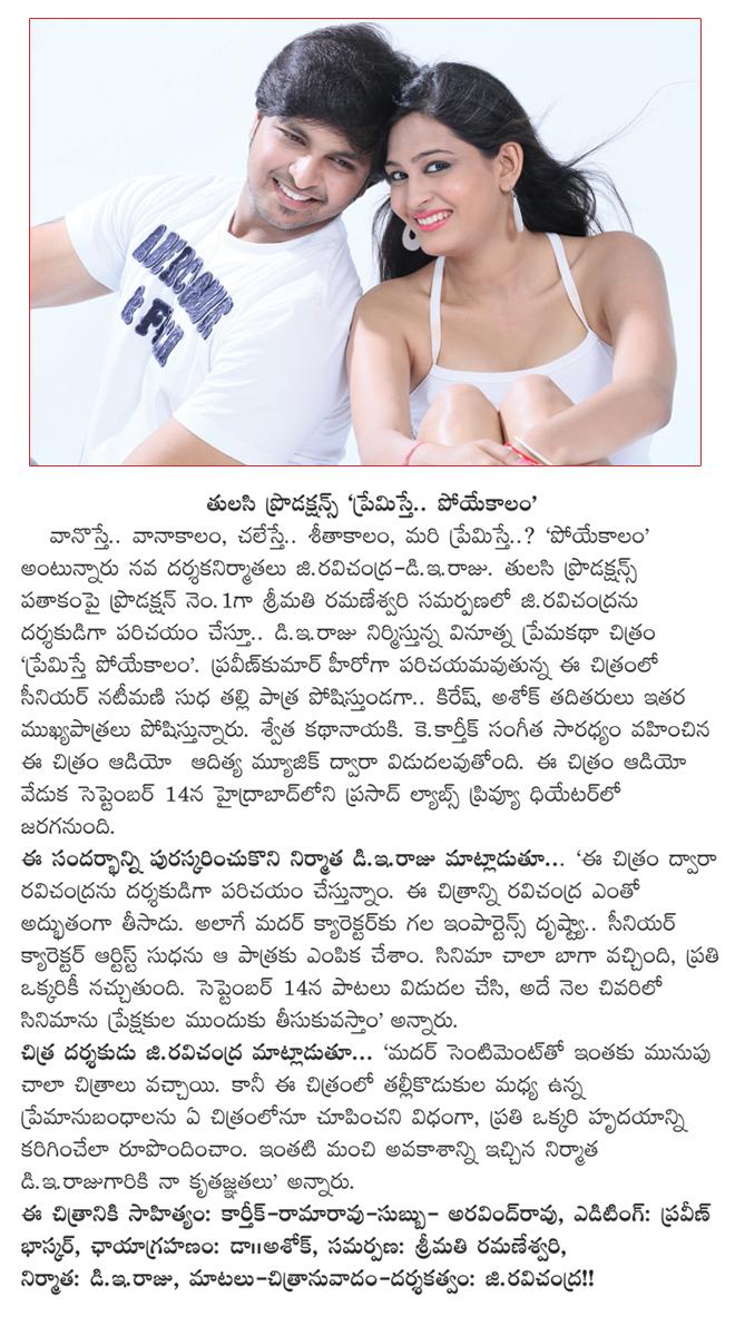 CineJosh news