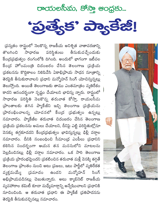 CineJosh news