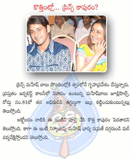 CineJosh news