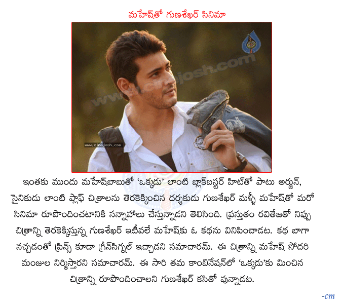 CineJosh news