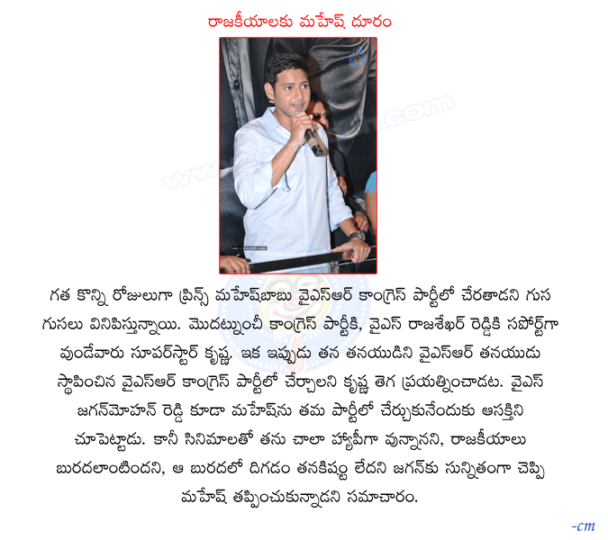 CineJosh news
