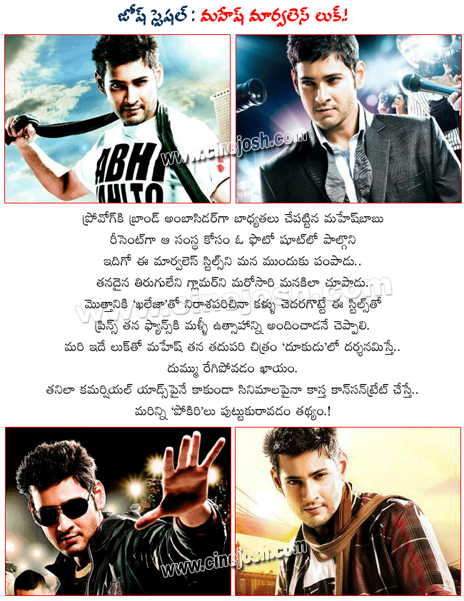 CineJosh news