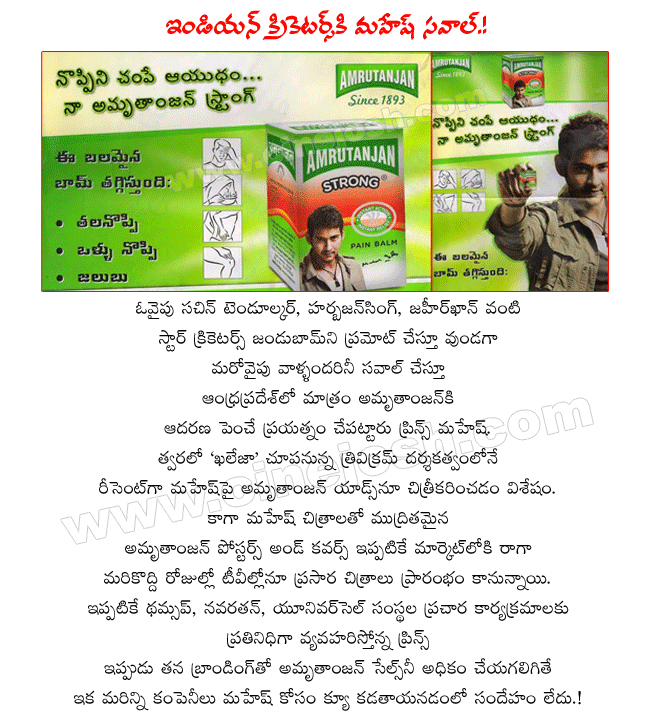 CineJosh news