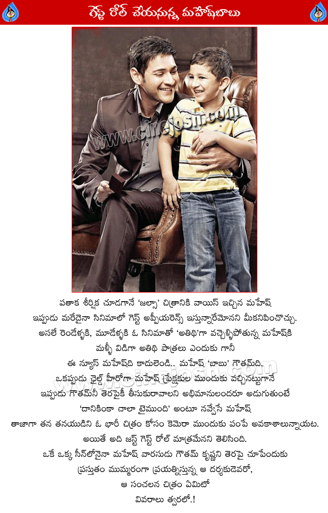 CineJosh news