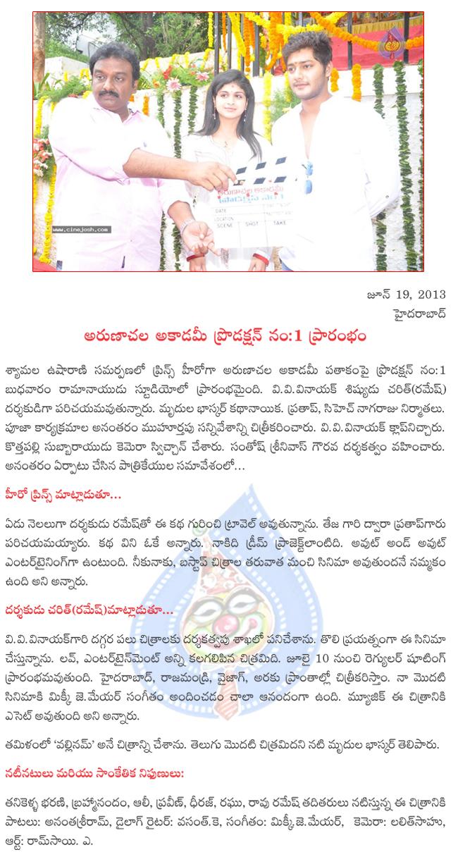 CineJosh news