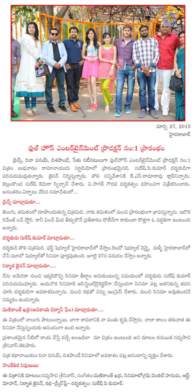 CineJosh news