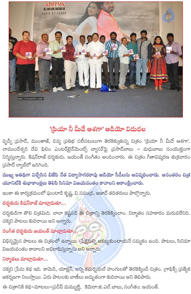 CineJosh news