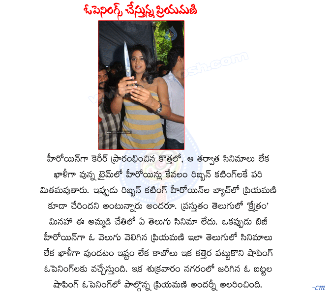 CineJosh news
