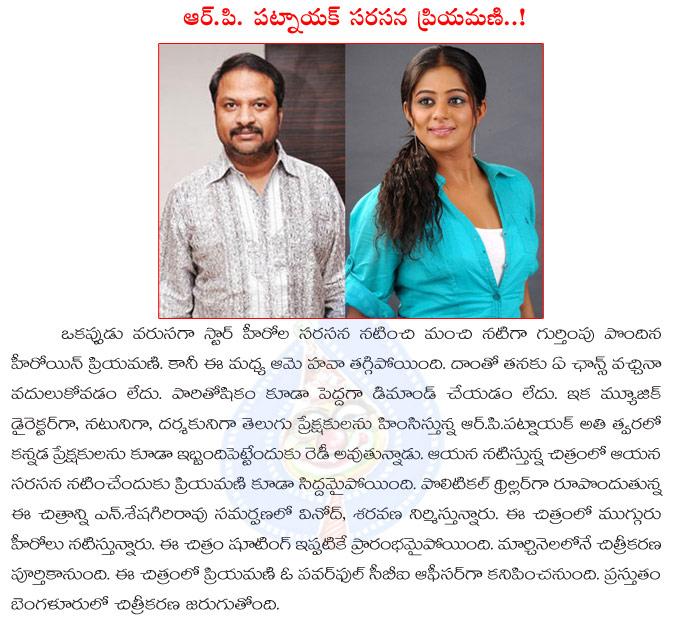CineJosh news
