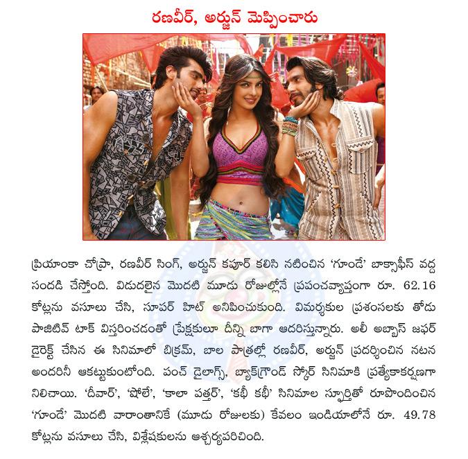 CineJosh news