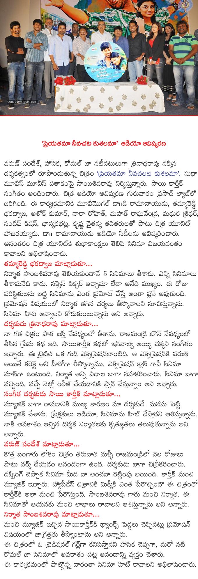 CineJosh news