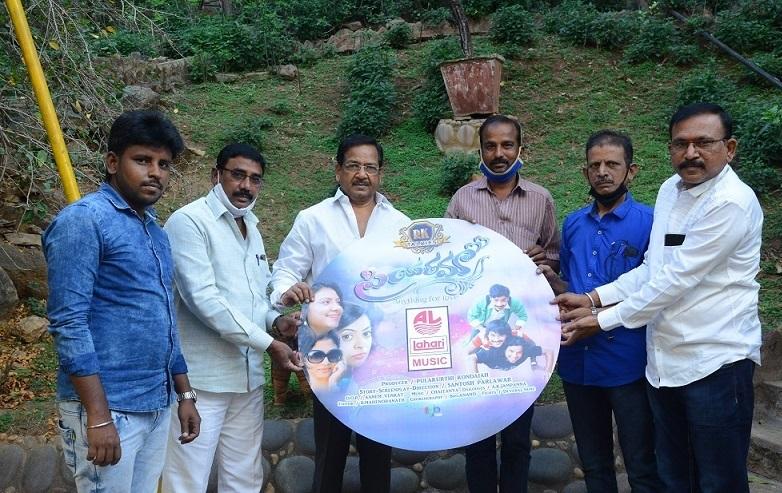 Priyathama movie audio Released by B.Gopal