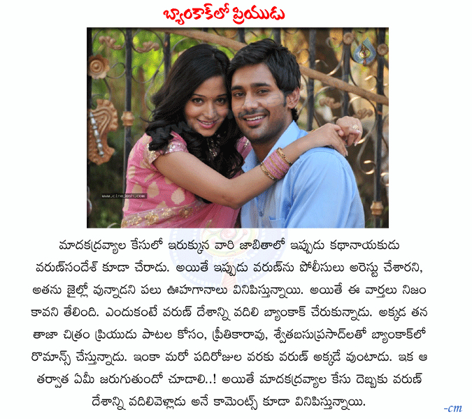 CineJosh news