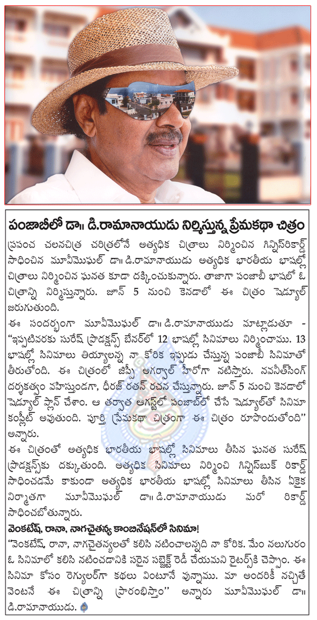 CineJosh news