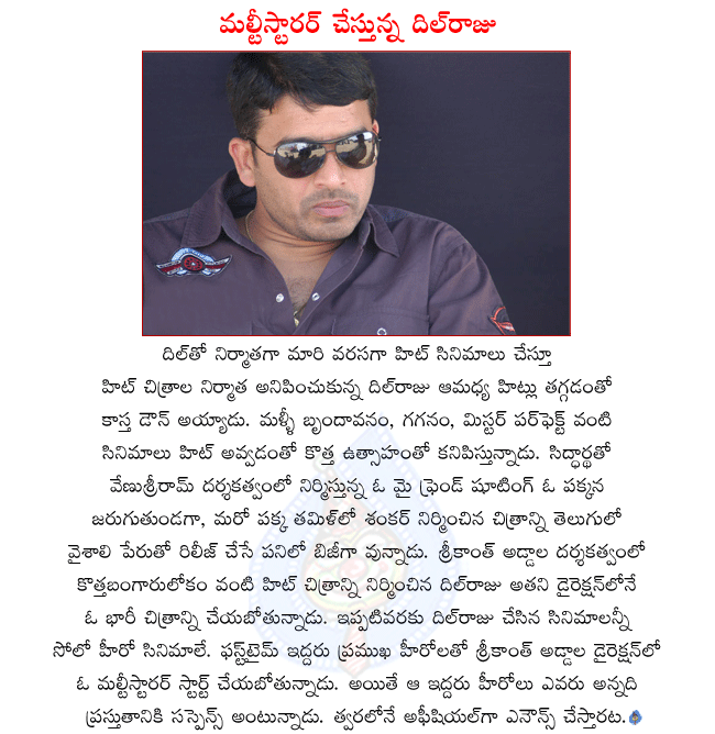 CineJosh news