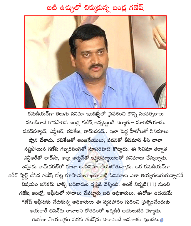CineJosh news