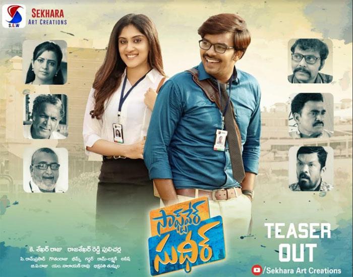 Producer Sekhar Raju Talks about Software Sudheer