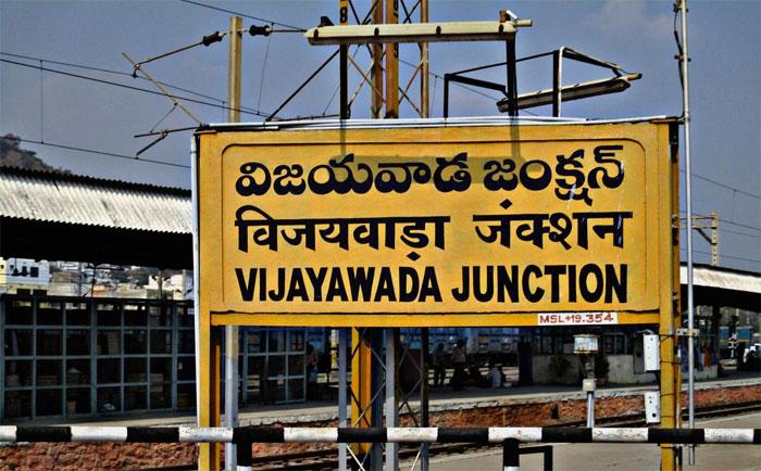 Proposed new railway zone shifted from Vizag to Vijayawada