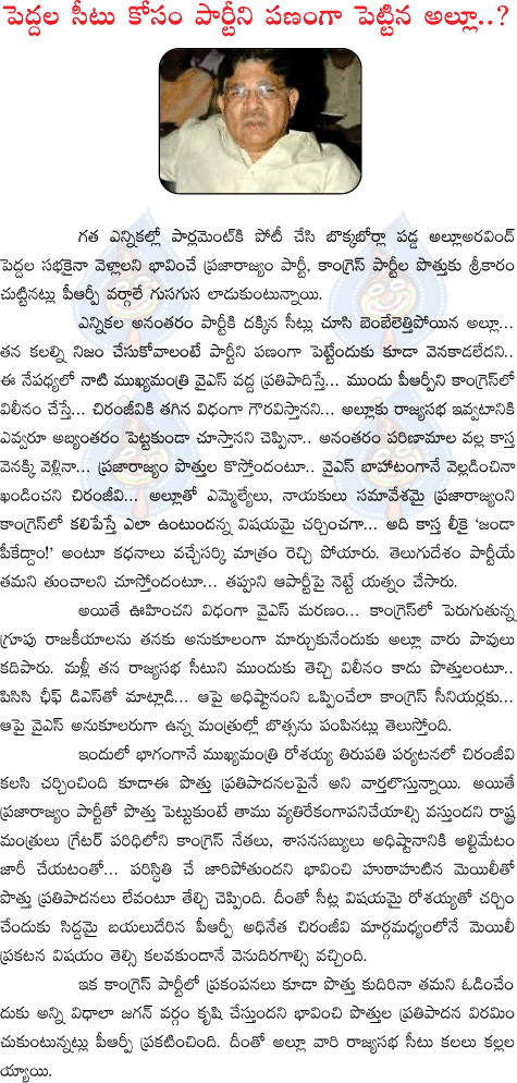 CineJosh news