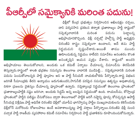 CineJosh news