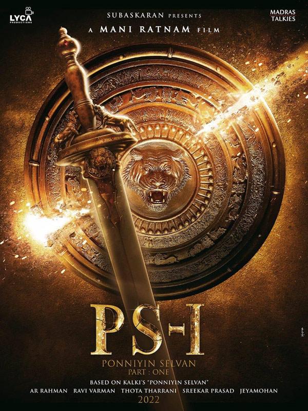 PS-1 is slated for a worldwide release on September 30