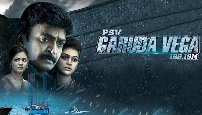 PSV Garudavega 50 days Function Details