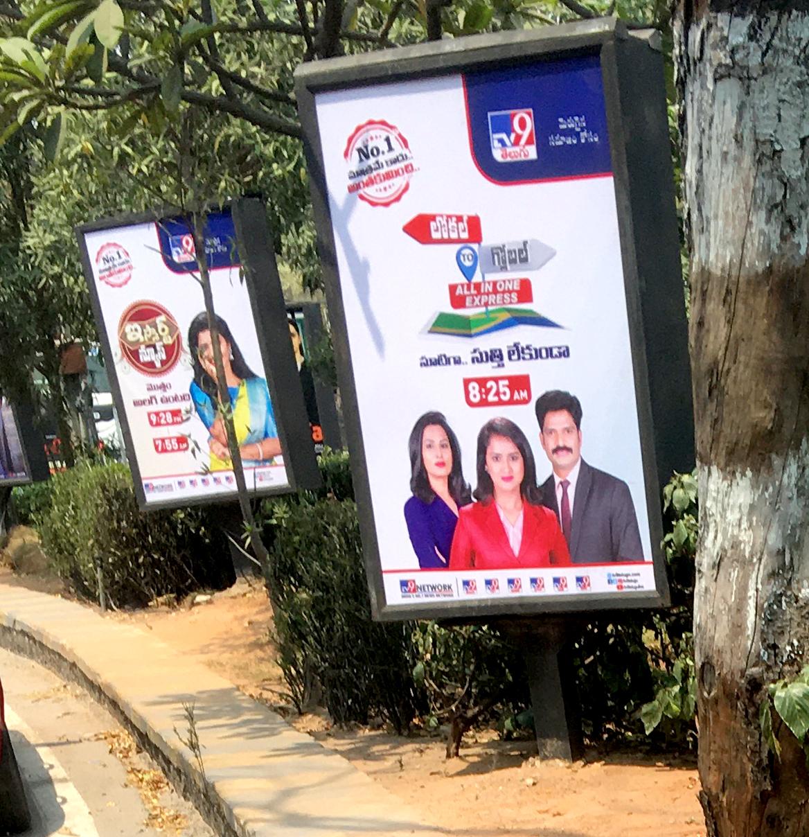 Publicity is publicity.?