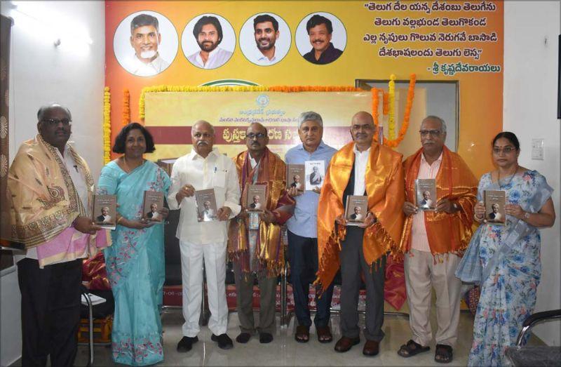 Chinnaya Suri's Ydhushyam Book Launch
