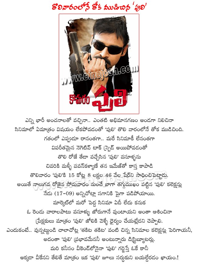 CineJosh news