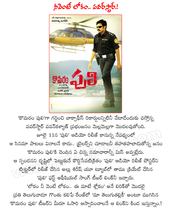 CineJosh news