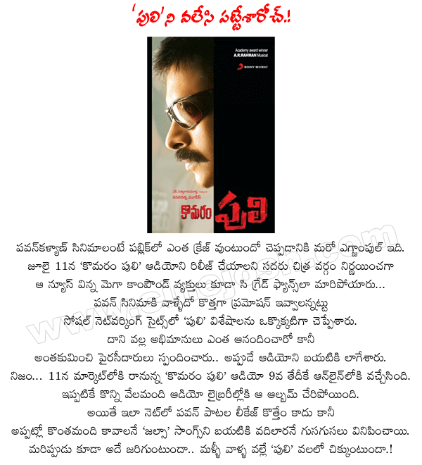 CineJosh news
