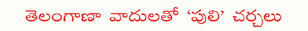 CineJosh news