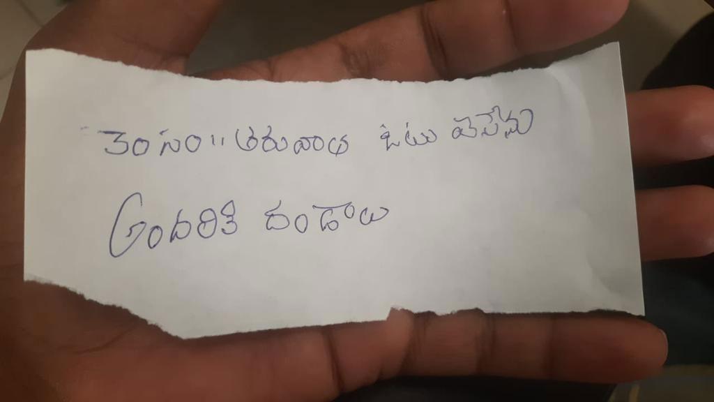 Pulivendula ZPTC bypolls