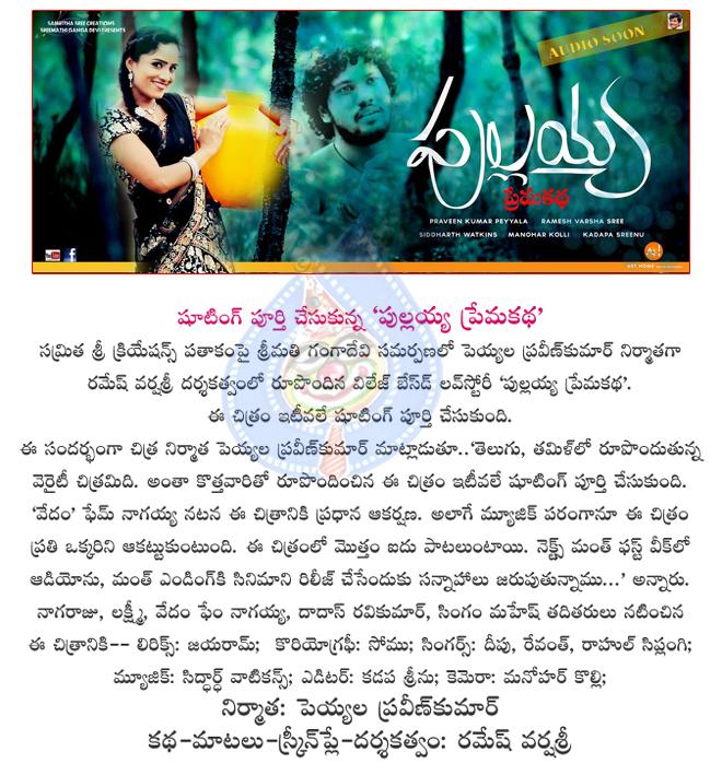 CineJosh news