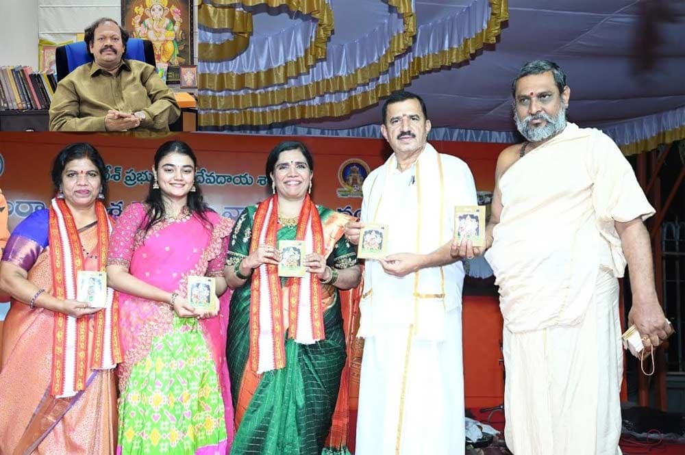 Puranapanda Srinivas Soubhagya Book To Durgamma Devotees