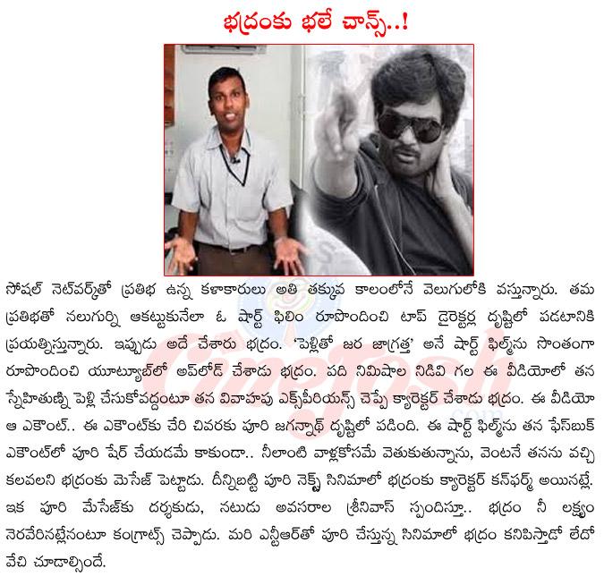 CineJosh news