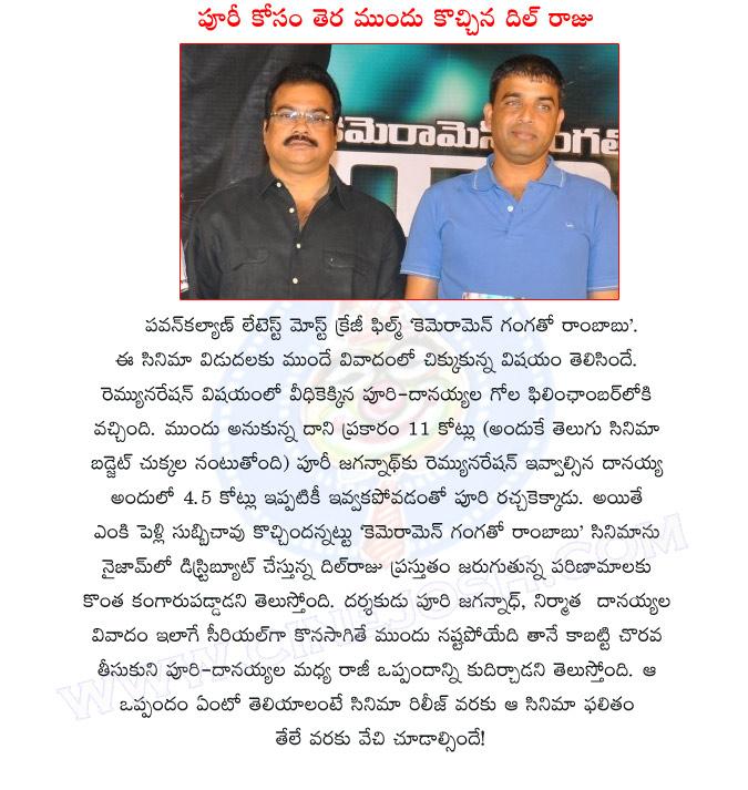 CineJosh news