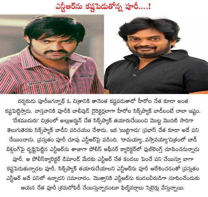 CineJosh news