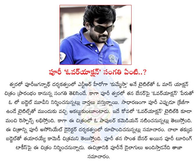 CineJosh news