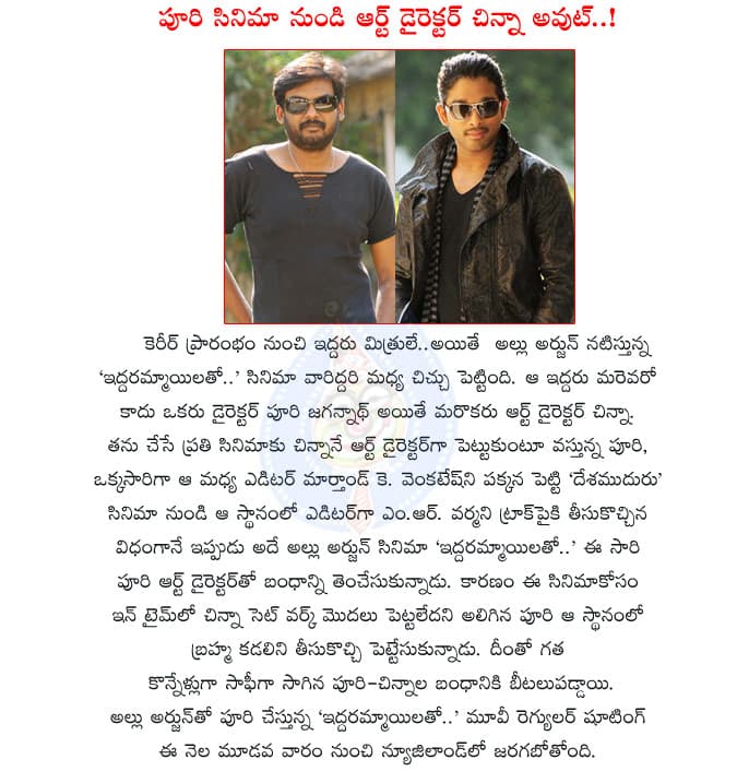 CineJosh news