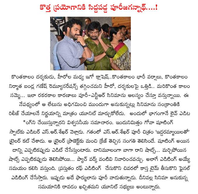 CineJosh news