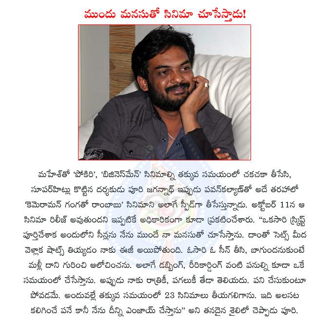 CineJosh news