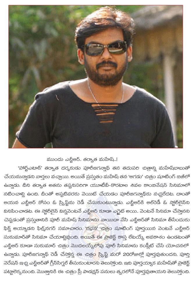CineJosh news