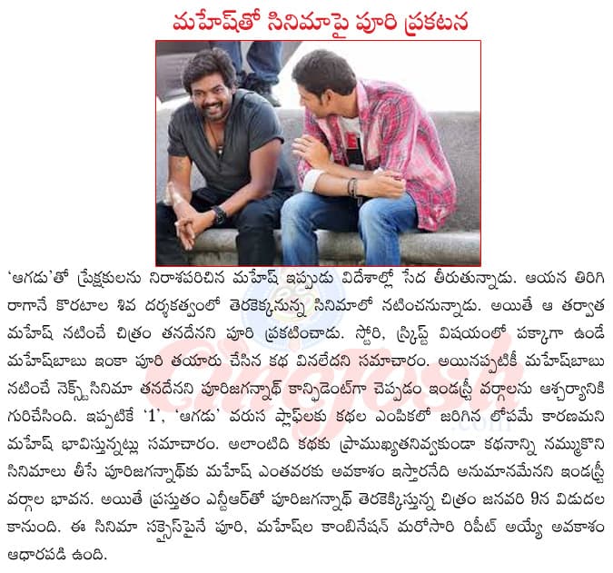 CineJosh news
