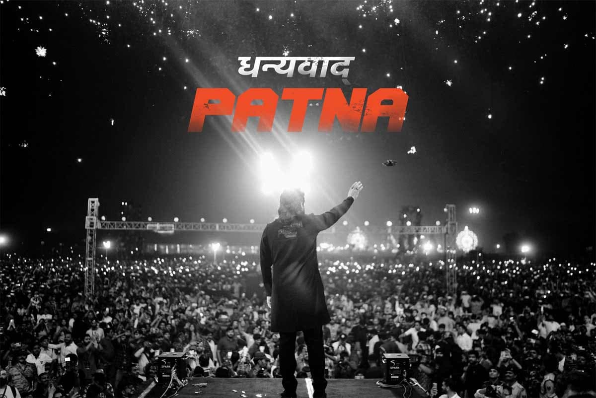 Pushpa The Rule trailer launch at Patna