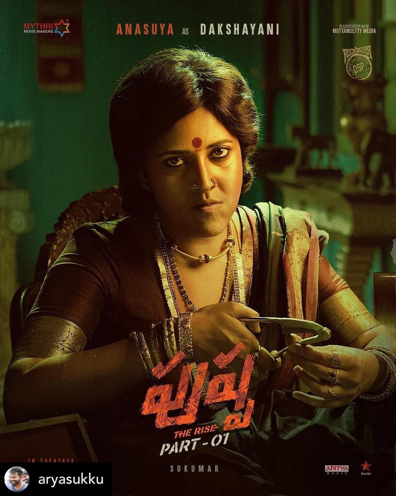 Pushpa unveils Anasuya power as Dakshayini