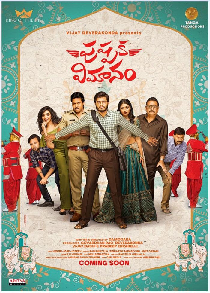 Pushpaka Vimanam as Anand Devarakonda Hero