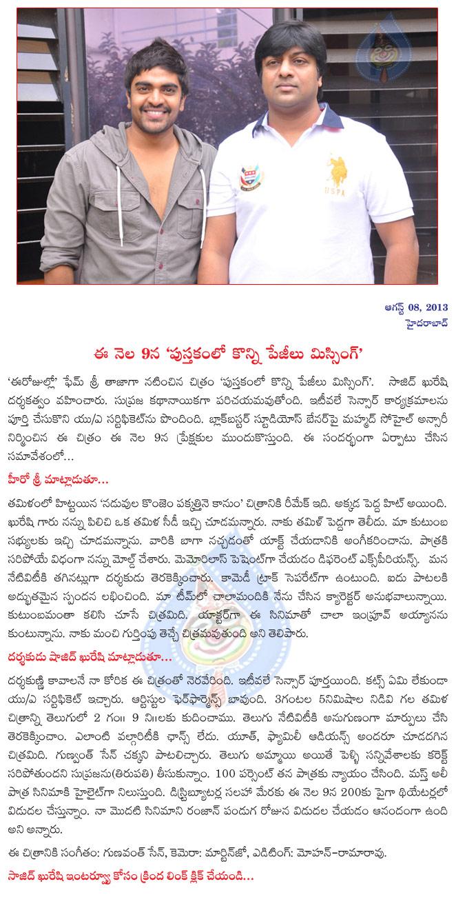 CineJosh news