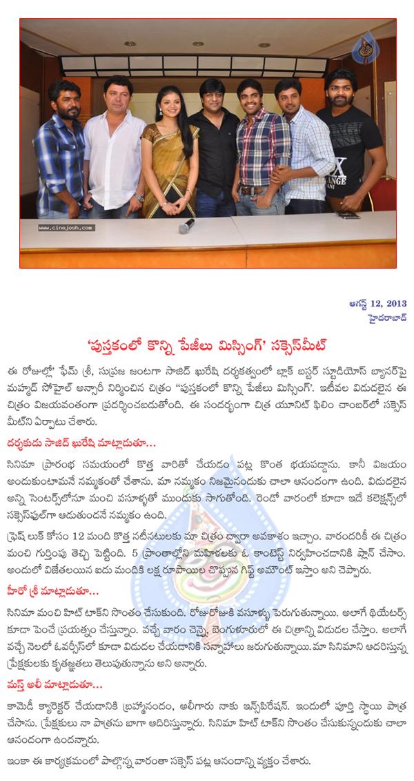 CineJosh news