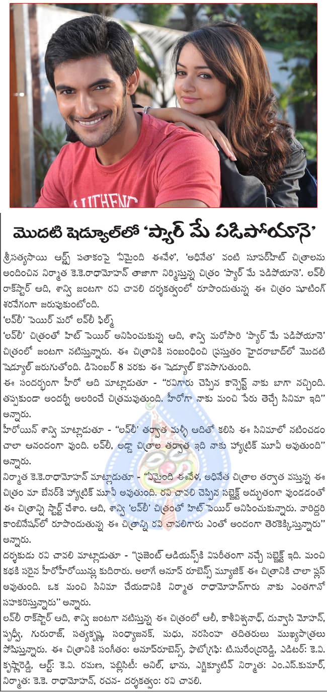 CineJosh news